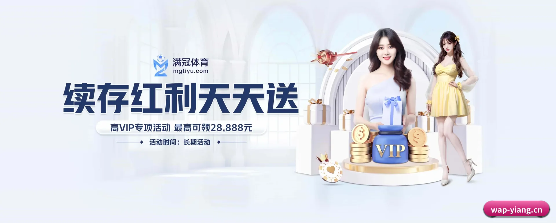 往后的安排